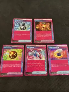 エーススペックまとめ　５枚