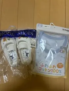 アンパンマン バレーシューズ　ロンパースセット