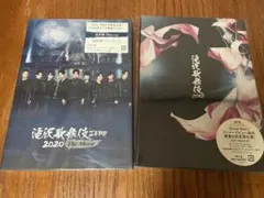 滝沢歌舞伎 ZERO 2020 movie