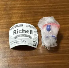 Richell ガチャ　アクリア　コップでマグ