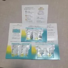 ソフィーナiP 角層トーニングセラム 基礎化粧液 深夜浸透クリーム サンプル