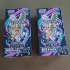 ポケモンカード MEGAハイクラスパック ドリームex 2BOX　シュリンク付き