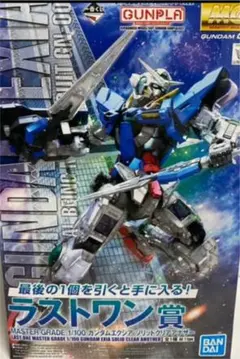 2026年最新】ガンダムエクシア 一番くじの人気アイテム - メルカリ