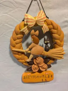 2026年最新】魔女の宅急便 タペストリーの人気アイテム - メルカリ