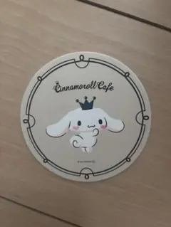 カフェシナモン 入場特典 コースター - メルカリ