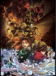 鬼滅の刃 キービジュアル第一弾プレミアムポスター B2 - メルカリ