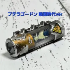 恐竜戦隊ジュウレンジャー 守護獣大行進 プテラノドン レア - メルカリ