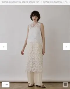 新品未使用タグ付き】Cygne レースバルーントップスNicoホワイト 