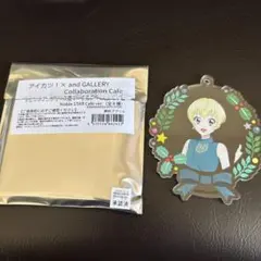 アイカツコラボカフェ　トレーディングリース風キーホルダー　服部ユウ