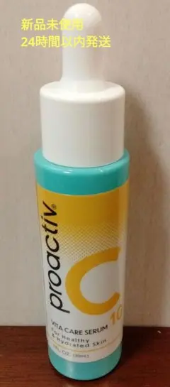 【1点限り】プロアクティブ proactiv ビタ ケアセラム 30mlのサムネイル