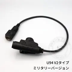 2026年最新】u94 pttの人気アイテム - メルカリ