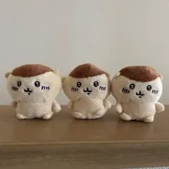 ちいかわ　お座りぬいぐるみ　くりまんじゅう　 3個セット　おすわり　カプセルトイ