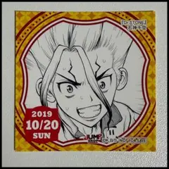 【新品・未使用】　石神千空　365日ステッカー