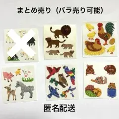 2026年最新】ミセスグロスマンの人気アイテム - メルカリ