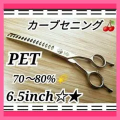 2025年最新】セニングシザー80%の人気アイテム - メルカリ