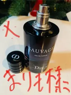 Dior Sauvage Eau de Parfum 100ml