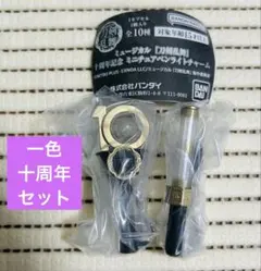 Ari様 リクエスト 2点 まとめ商品