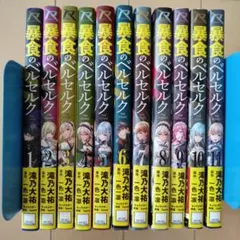 2026年最新】ベルセルク全巻の人気アイテム - メルカリ