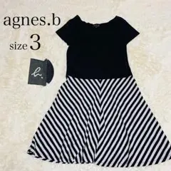 agnes.b アニエスベー ストライプ膝丈ワンピース 切替 ブラック 3サイズ