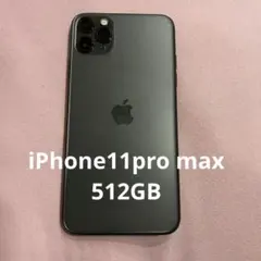 Apple iPhone 11 Pro max ミッドナイトグリーン 512GB