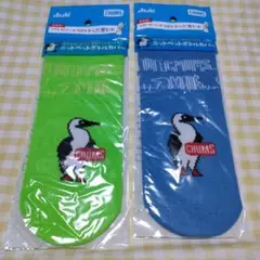 アサヒ×チャムス　ニットペットボトルカバー　2枚セット
