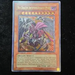 遊戯王 泰亜版 レッド・ライジング・ドラゴン プリズマティック