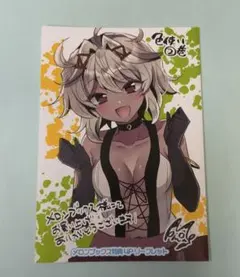 ライフ【プロフ必読】様 リクエスト 3点 まとめ商品