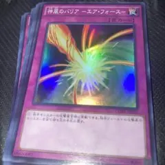 神風のバリアエアーフォース ラッシュデュエル - メルカリ