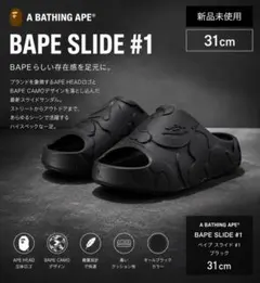 A BATHING APE BAPE SLIDE #1 - メルカリ