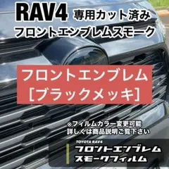 masa様 リクエスト 2点 まとめ商品