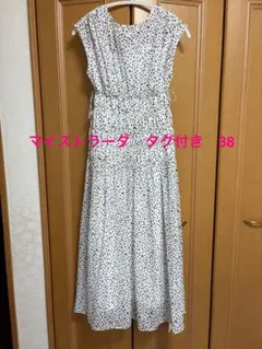 マイストラーダ ドット柄 ワンピース 新品タグ付き38
