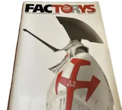 超レア　FACTORYS FIVE STAR MODEL 2007