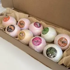 バスボム 9個セット 香りの種類豊富