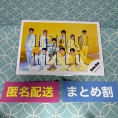 【SN383】公式写真　SnowMan