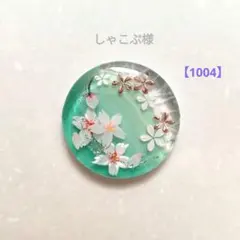 Item thumbnail for item c509e746-accb-4b64-b64f-c22b2d704933