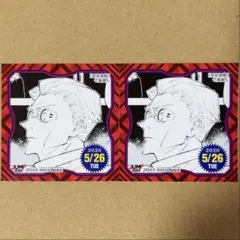 呪術廻戦　原作　366日ステッカー　365日ステッカー　七海建人　2枚セット