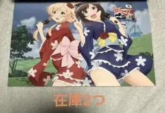 雑誌 切り抜き ろこどるA①