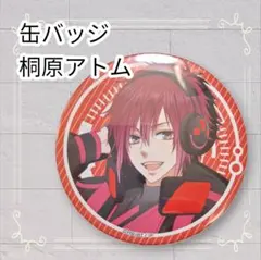 Item thumbnail for item d3d35a21-39ce-47a8-8688-875b68d17e8b