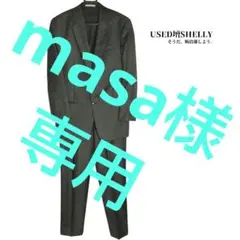 紳士者スーツ アルマーニコレツオーニ ARMANI COLLEZIONI（アルマーニコレッツォーニ）の「新品 アルマーニ