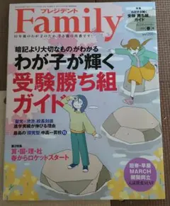 Item thumbnail for item 9d8bb057-6de2-462e-8c23-f9de9af32e2d