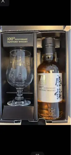 サントリー 100周年ウイスキーセット