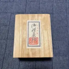 超特大 天童 将棋駒 置物 左馬 飾り駒 木製 縁起物 昭和レトロ - メルカリ