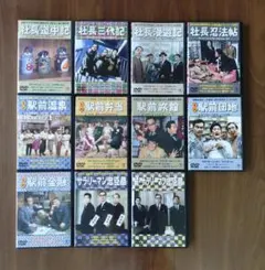 新品⭐︎アニメ 人間革命 DVD 全10巻セット 他4本 - メルカリ