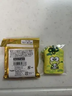 サンリオ シークレットお守り風根付け けろけろけろっぴ