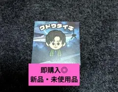 2026年最新】花村想太の人気アイテム - メルカリ