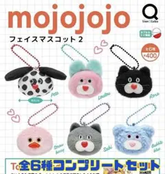 mojojojo フェイスマスコット2★全6種セット★ぬいぐるみ
