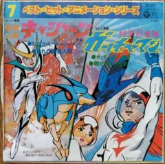 cab-man様 リクエスト 3点 まとめ商品