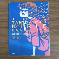 Item thumbnail for item fa6a39ec-04b5-4d56-80e6-677c92dd1509