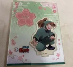 忍たま 善法寺伊作　検定 アクリルスタンド