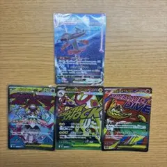 インテレオンVMAX SGI ハイクラスデッキ インテレオンVMAX 023/…